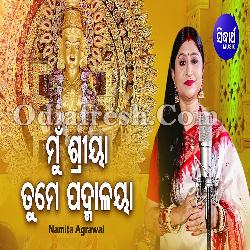 Mun Sriya Tume Padmalaya -Manabasa Bhajan